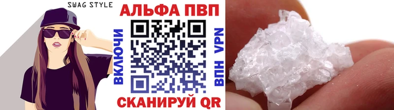 Виды наркотиков купить Снежинск A PVP  Метадон  Меф мяу мяу  ГАШИШ  Канабис 