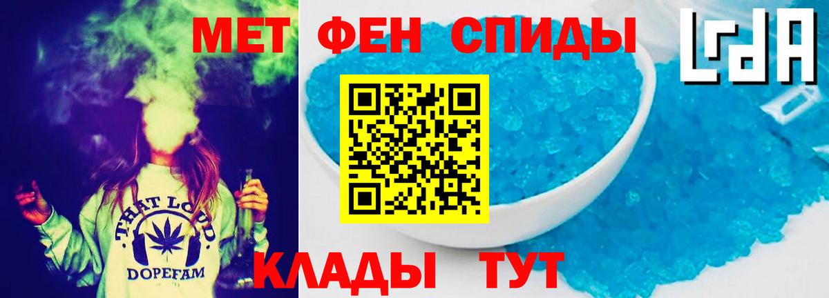 АМФ  Вход с VPN  Амфетамин  АМФЕТАМИН Premium  ОМГ ОМГ как зайти  Снежинск 