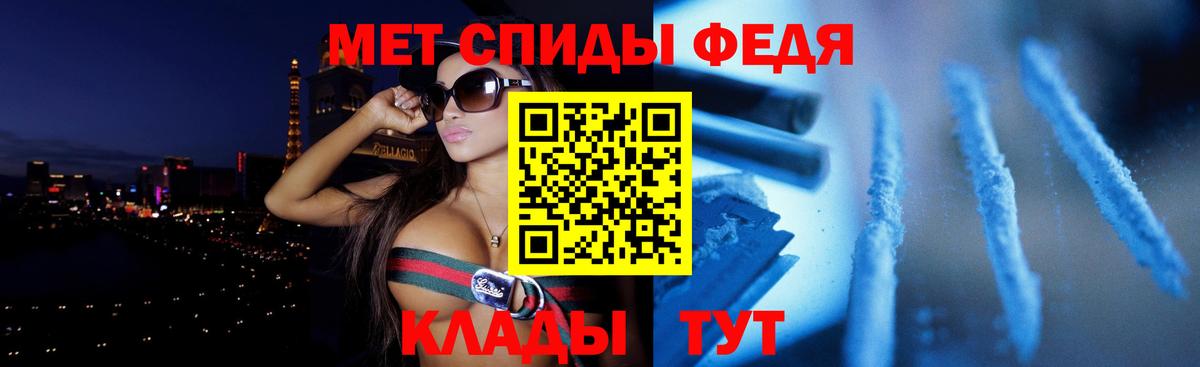 Амфетамин VHQ Снежинск