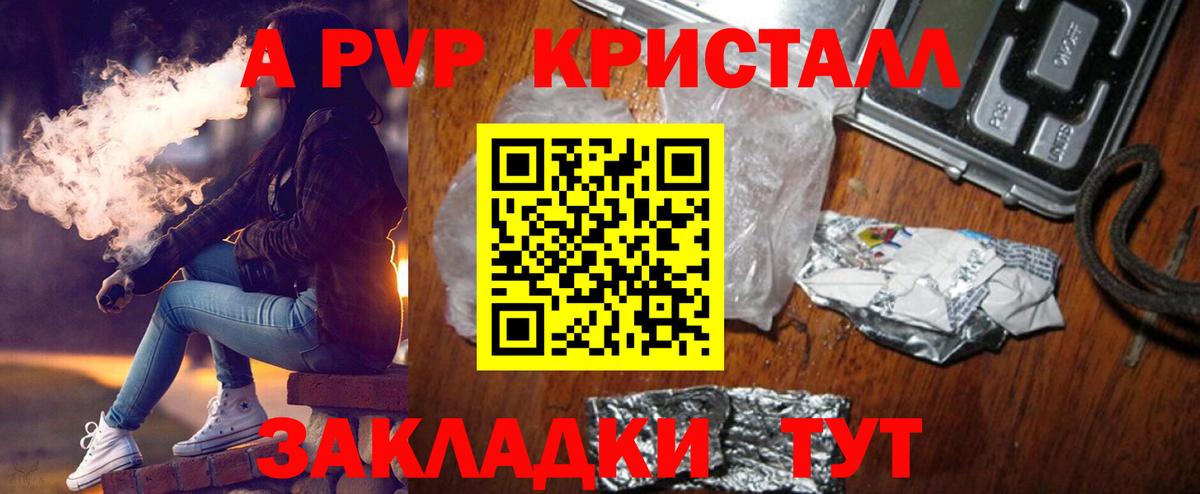 Alfa_PVP СК Снежинск