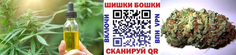 Canna-Cookies марихуана Снежинск