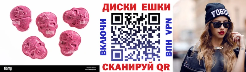 блэк спрут онион  это официальный сайт  ЭКСТАЗИ диски  Снежинск 