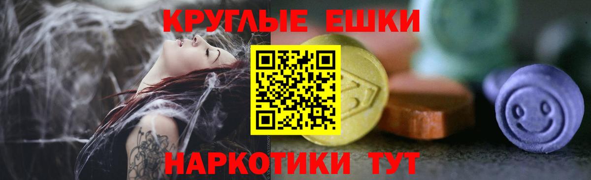 Экстази DUBAI  Ecstasy louis Vuitton  Снежинск  дарнет шоп  Вход с VPN 