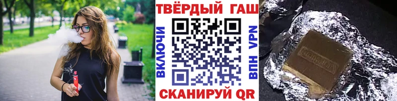 купить  сайты  Снежинск  Гашиш Ice-O-Lator 