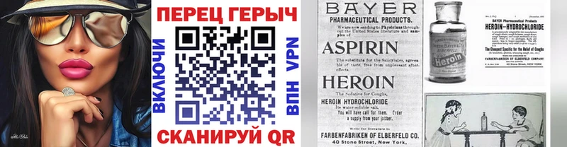 ГЕРОИН герыч  купить наркоту  KRAKEN ONION  Снежинск 