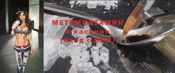 гидра Россошь