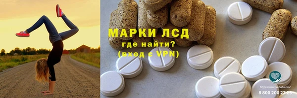 трава Майский
