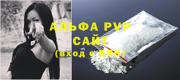 винт Заводоуковск