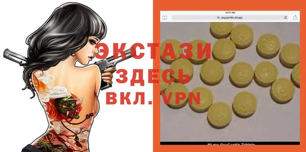 гидра Россошь