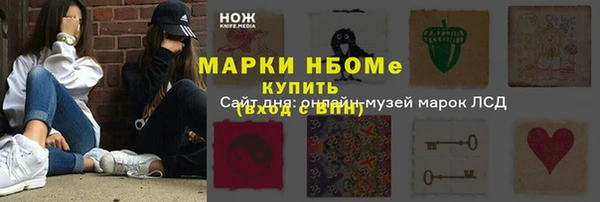 МДМА Ростов