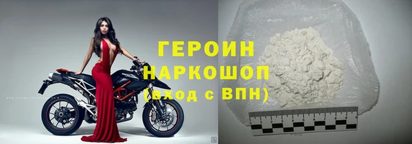 мескалин Заволжье