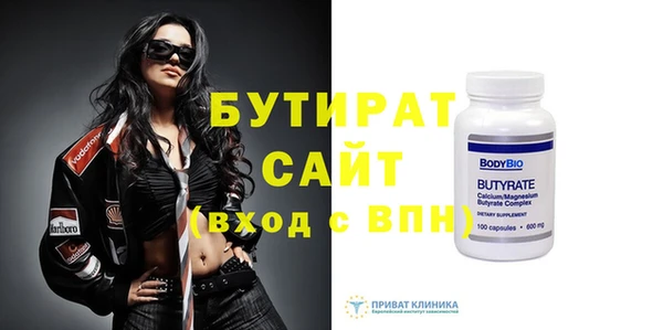 прущий лед Рославль