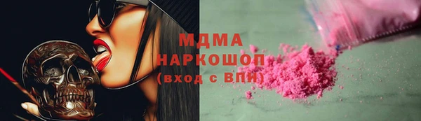 гидра Россошь
