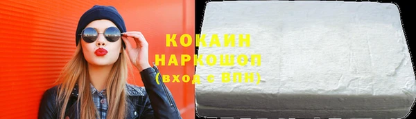 гидра Россошь
