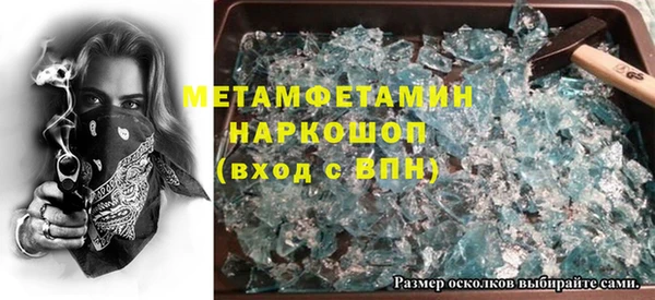 гидра Россошь