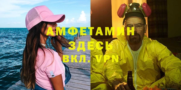 МДМА Ростов