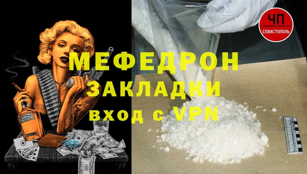 прущий лед Рославль