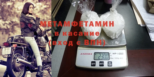 прущий лед Рославль