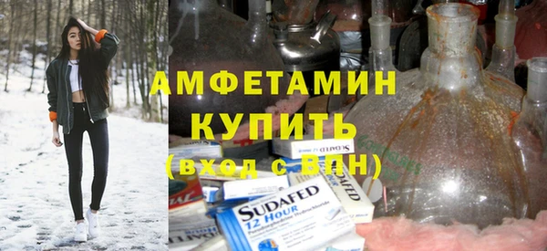 прущий лед Рославль