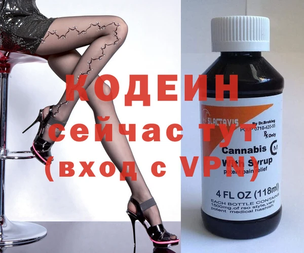 прущий лед Рославль
