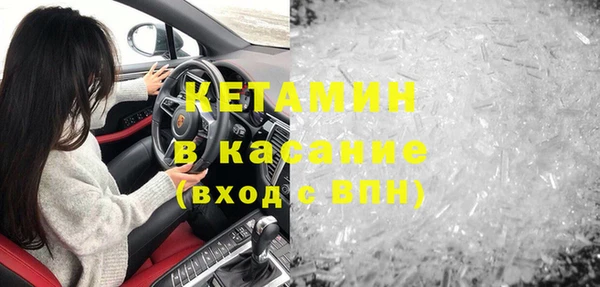 МДМА Ростов