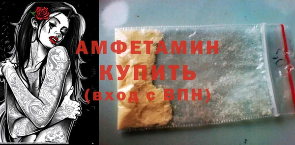 мяу мяу мука Пролетарск