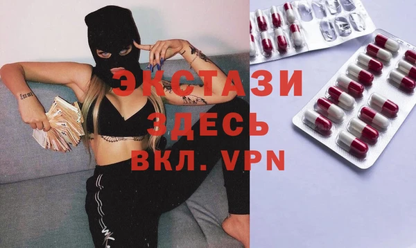 прущий лед Рославль