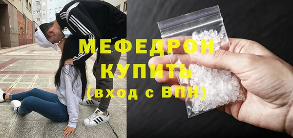 стафф Грязи