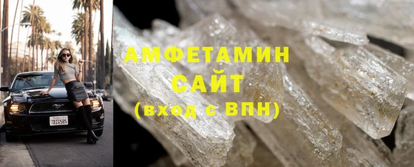 гидра Россошь