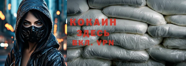 экстази Губаха