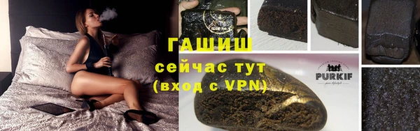 гидра Россошь