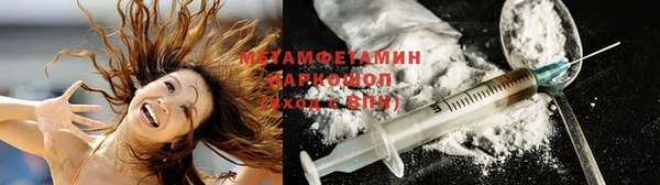 МДМА Ростов