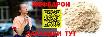 прущая мука Кингисепп