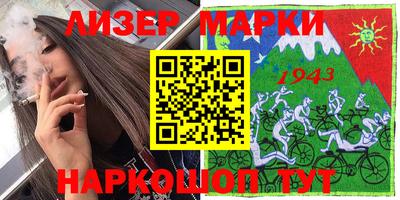 прущая мука Кингисепп