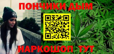 прущая мука Кингисепп