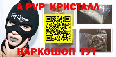 прущая мука Кингисепп