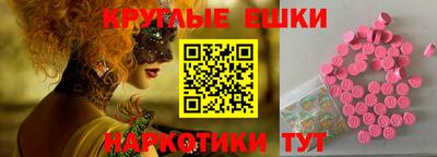 ECSTASY Кинель
