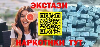ECSTASY Кинель