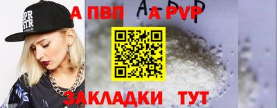 прущая мука Кингисепп