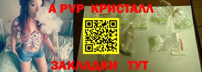 прущая мука Кимры