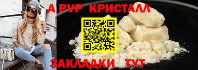 прущая мука Кингисепп
