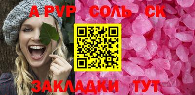 ECSTASY Кинель