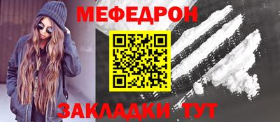 прущая мука Кингисепп