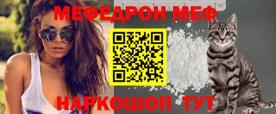 прущая мука Кингисепп