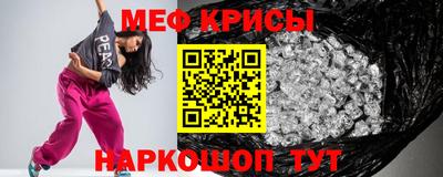 прущая мука Кимры