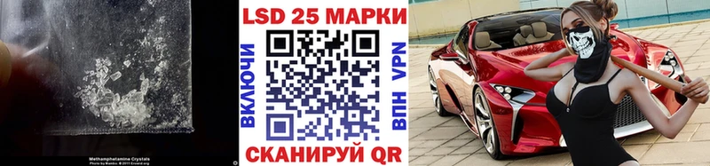 ЛСД экстази кислота Снежинск