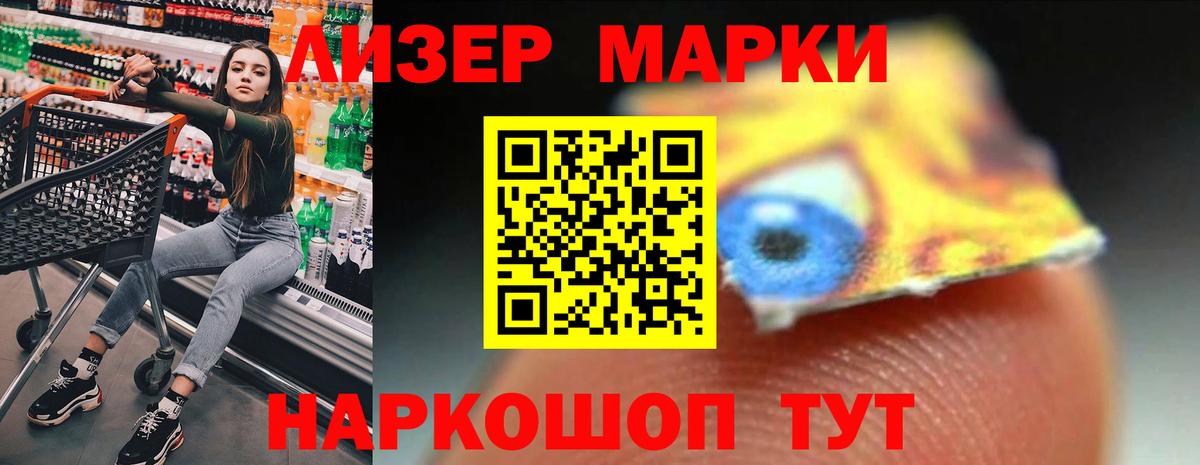Снежинск  LSD-25 экстази кислота  LSD-25 экстази  ЛСД экстази кислота  гидра ССЫЛКА  Вход с VPN 
