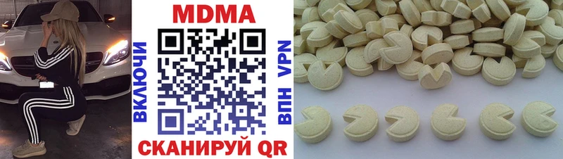 kraken как войти  Снежинск  МДМА Molly 
