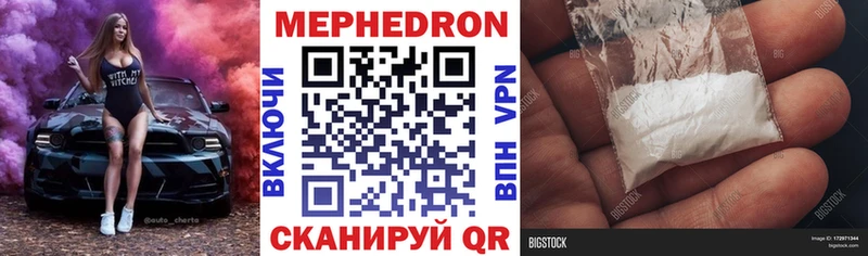 МЕФ 4 MMC  где продают наркотики  blacksprut как зайти  Снежинск 