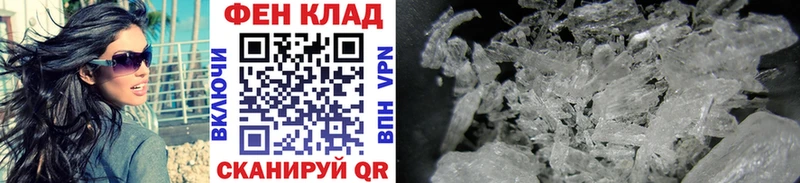 Метамфетамин Декстрометамфетамин 99.9%  хочу наркоту  Снежинск 